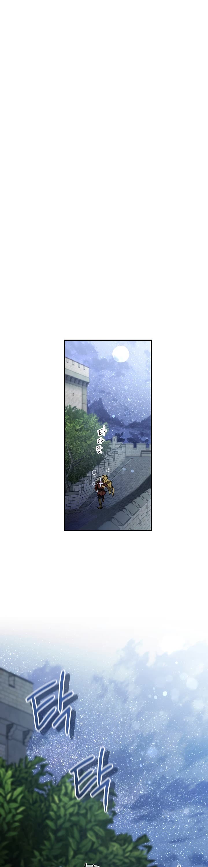 Marriage of Convenience Chapter 48 page 26 - Chapter 48