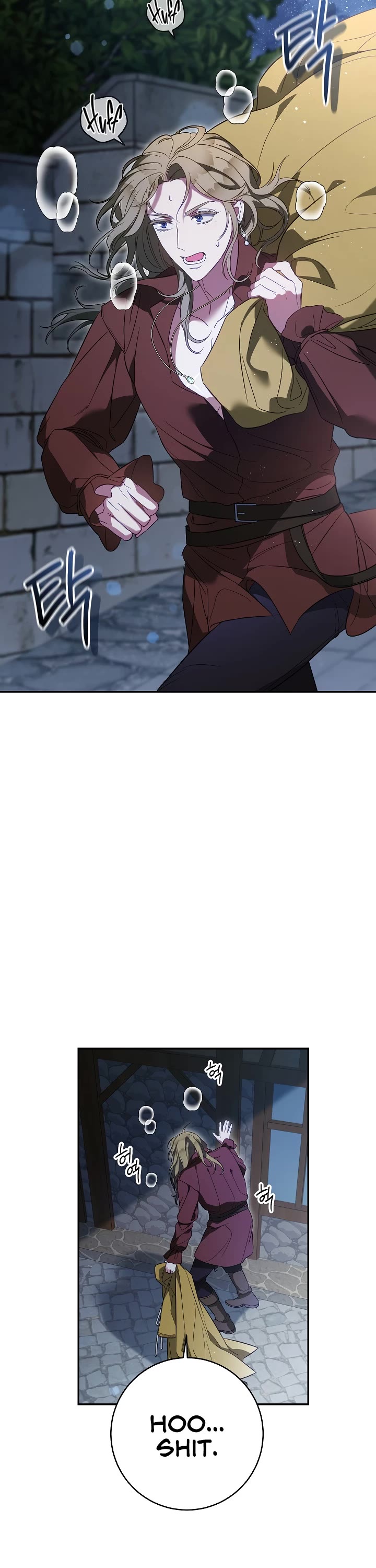 Marriage of Convenience Chapter 48 page 27 - Chapter 48