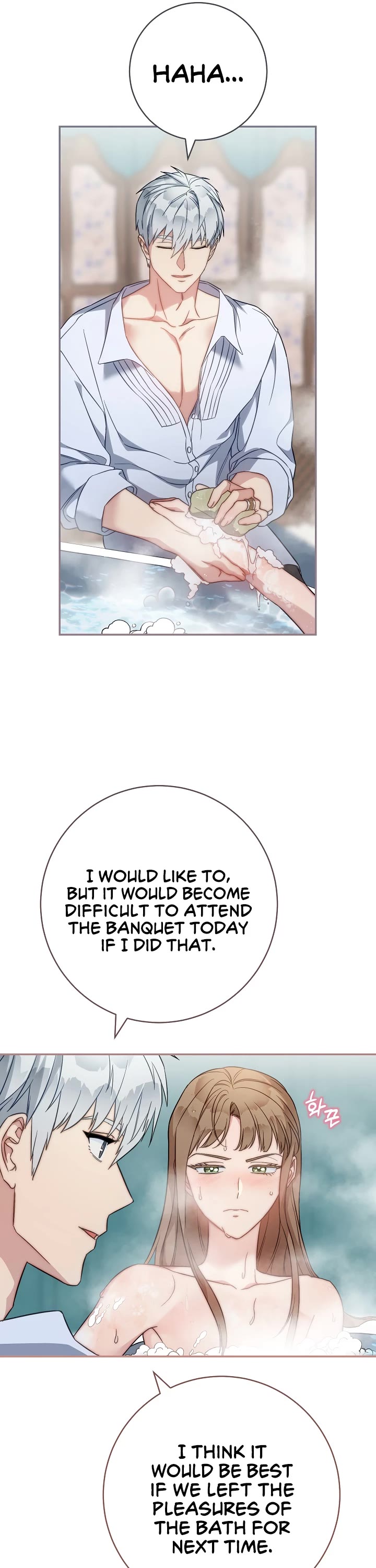 Marriage of Convenience Chapter 49 page 18 - Chapter 49: Season 1 END