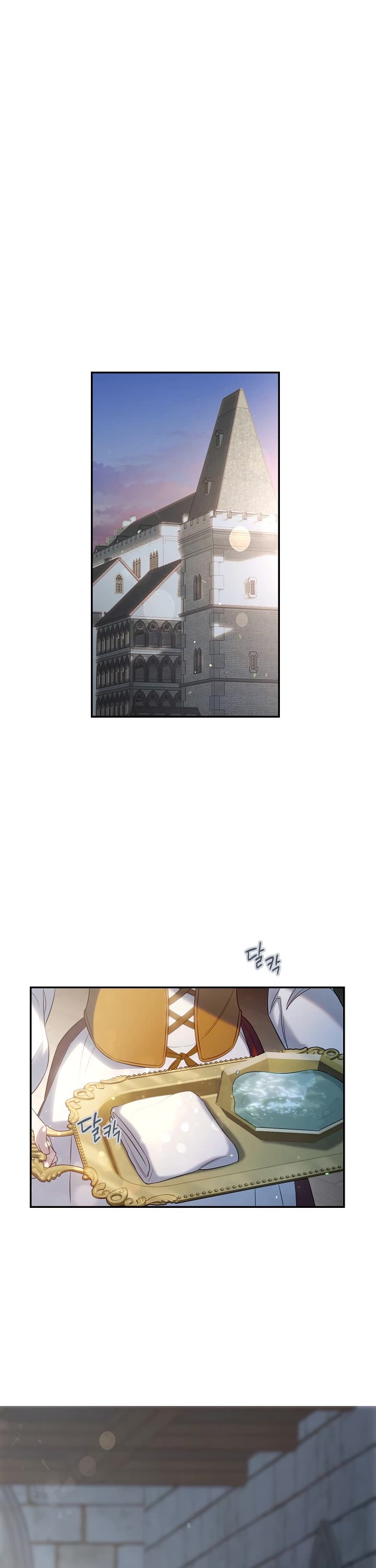 Marriage of Convenience Chapter 49 page 2 - Chapter 49: Season 1 END