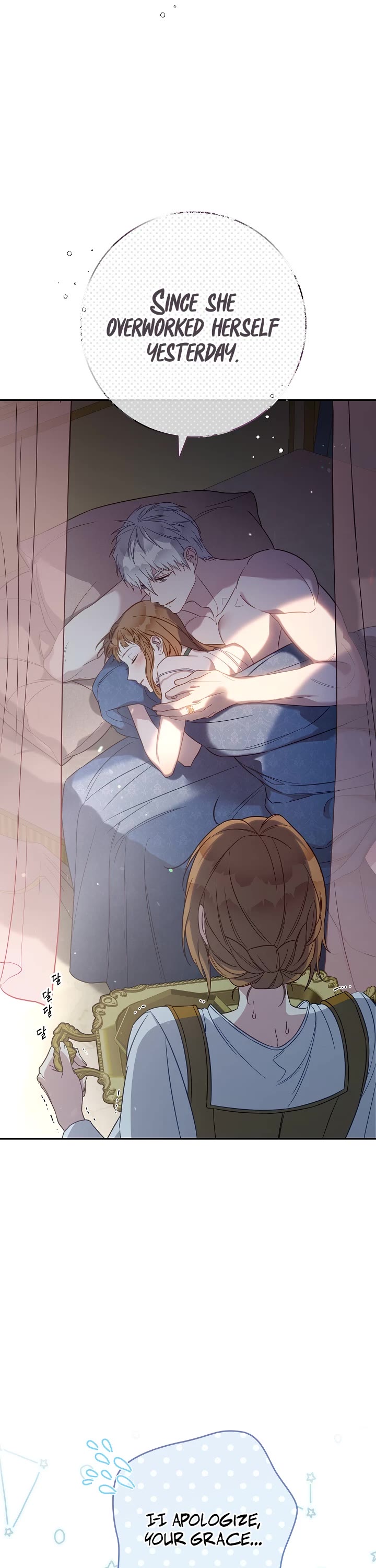 Marriage of Convenience Chapter 49 page 6 - Chapter 49: Season 1 END