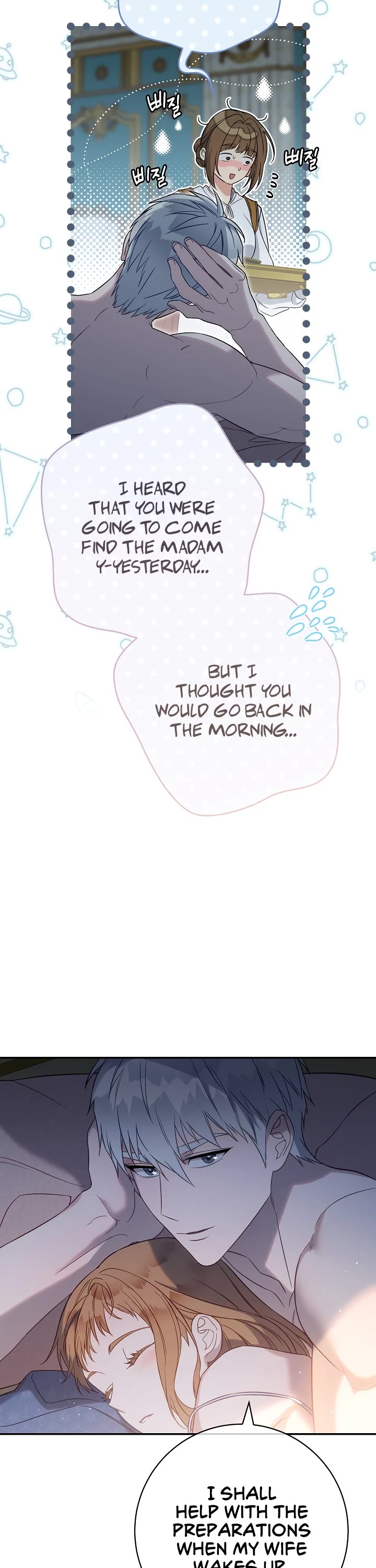 Marriage of Convenience Chapter 49 page 7 - Chapter 49: Season 1 END