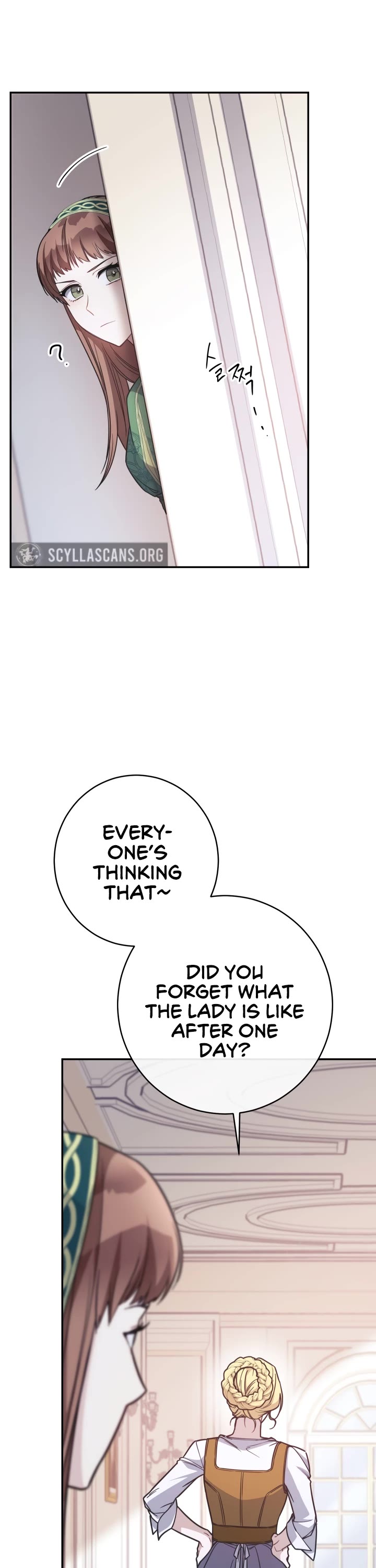 Marriage of Convenience Chapter 5 page 17 - Chapter 5