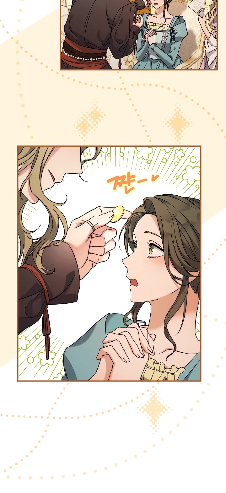Marriage of Convenience Chapter 50 page 25 - Chapter 50: Season 2