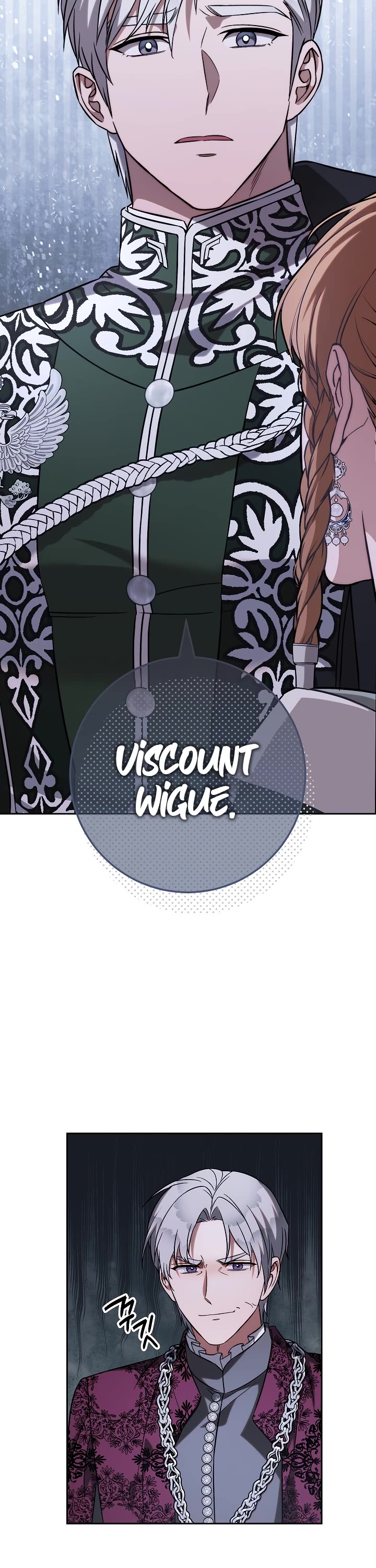 Marriage of Convenience Chapter 51 page 3 - Chapter 51