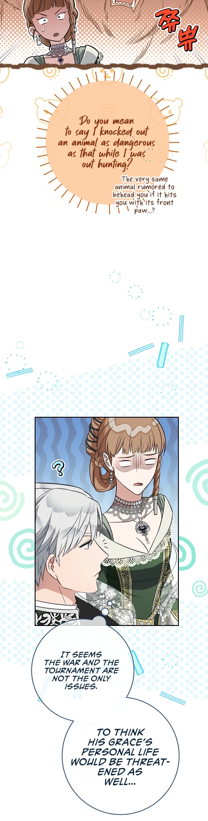 Marriage of Convenience Chapter 51 page 32 - Chapter 51