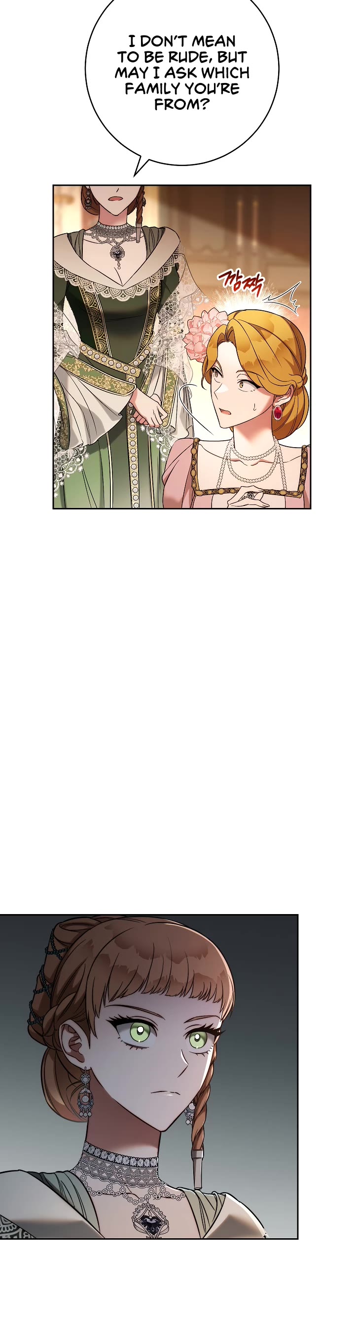 Marriage of Convenience Chapter 52 page 21 - Chapter 52