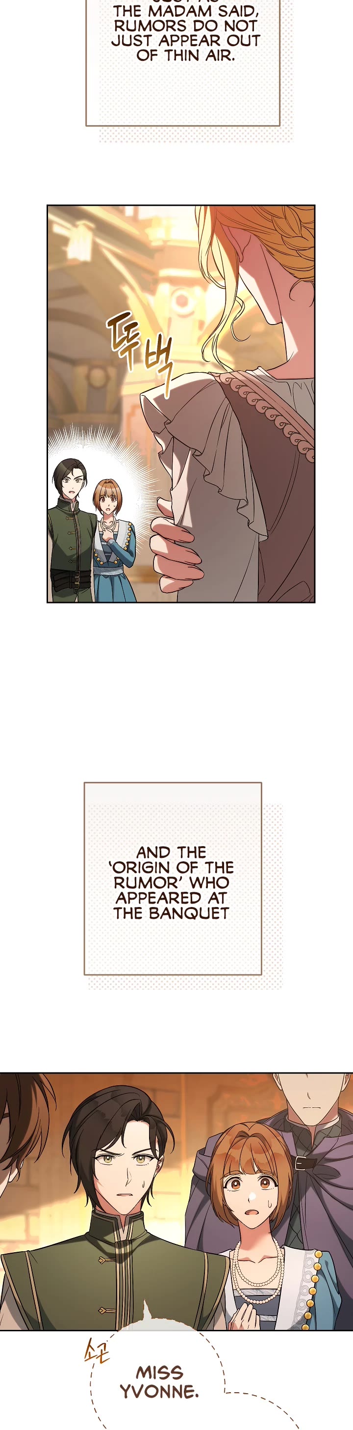 Marriage of Convenience Chapter 52 page 5 - Chapter 52