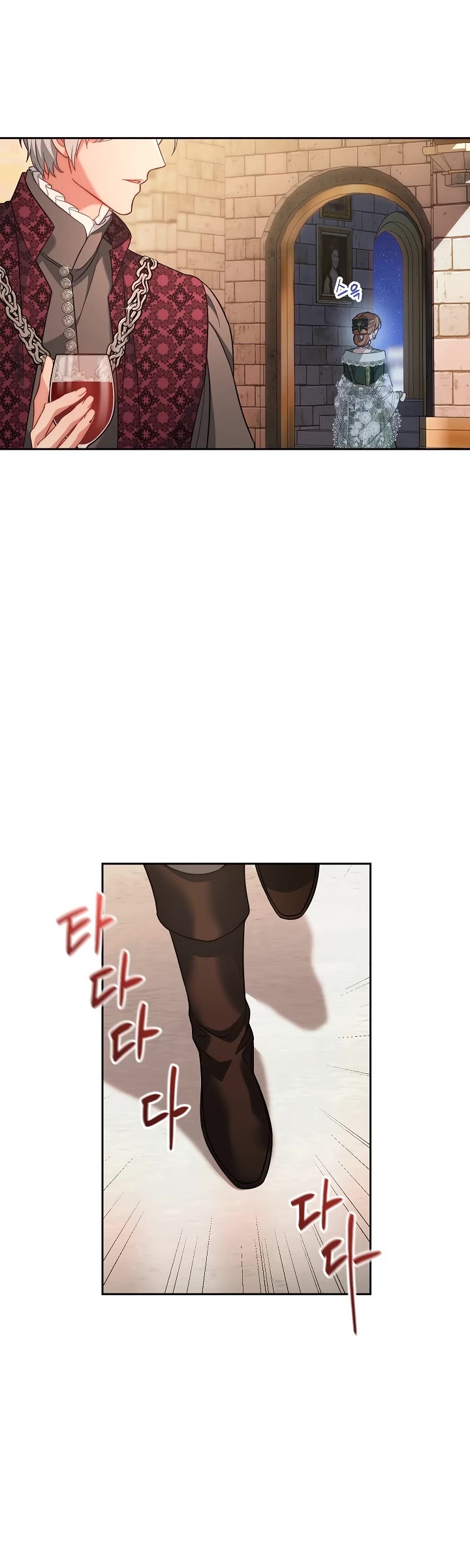 Marriage of Convenience Chapter 53 page 10 - Chapter 53
