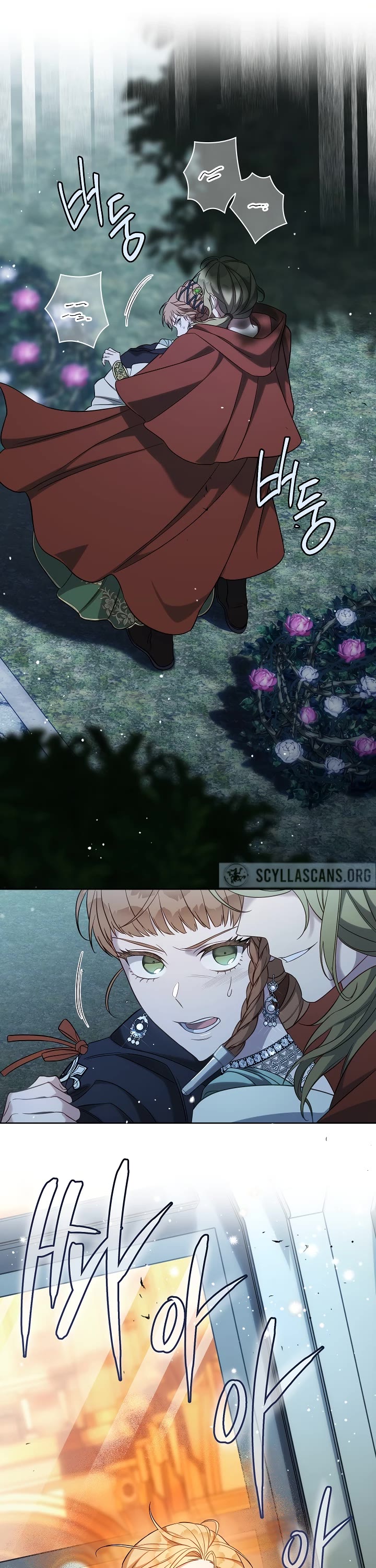 Marriage of Convenience Chapter 53 page 26 - Chapter 53
