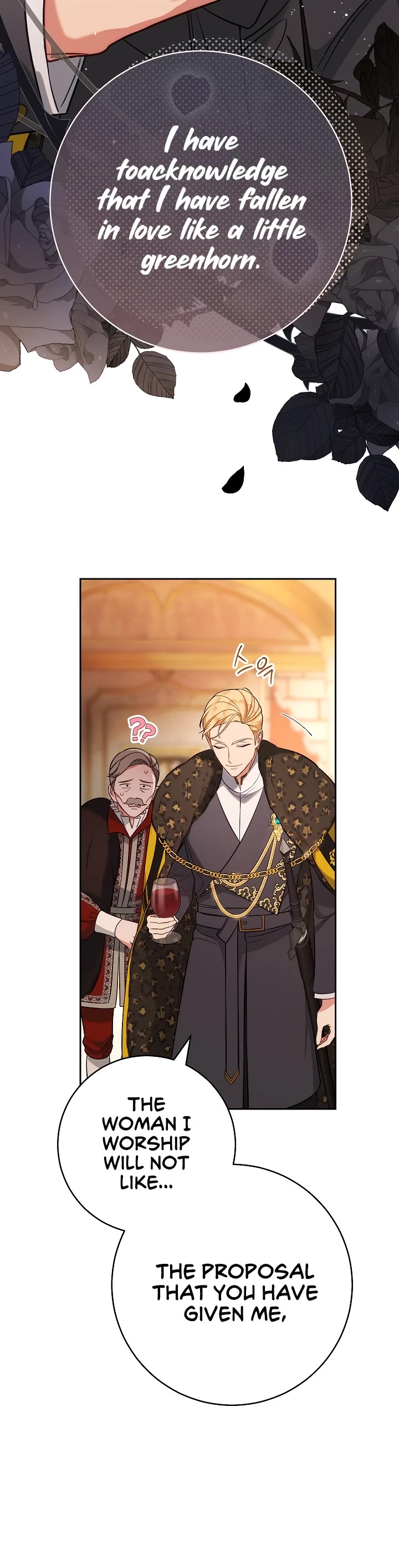 Marriage of Convenience Chapter 53 page 30 - Chapter 53