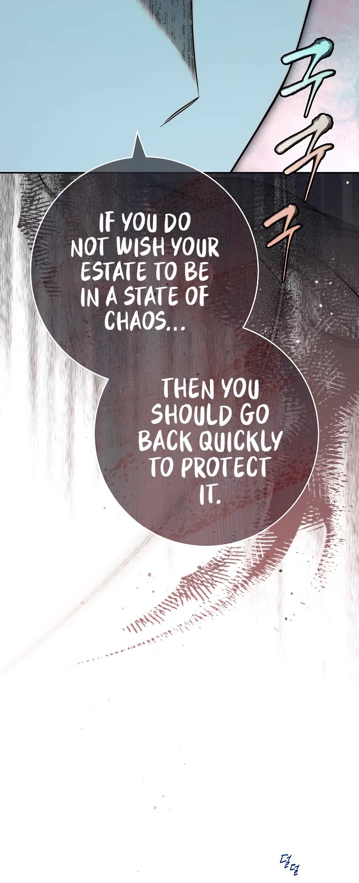 Marriage of Convenience Chapter 53 page 42 - Chapter 53