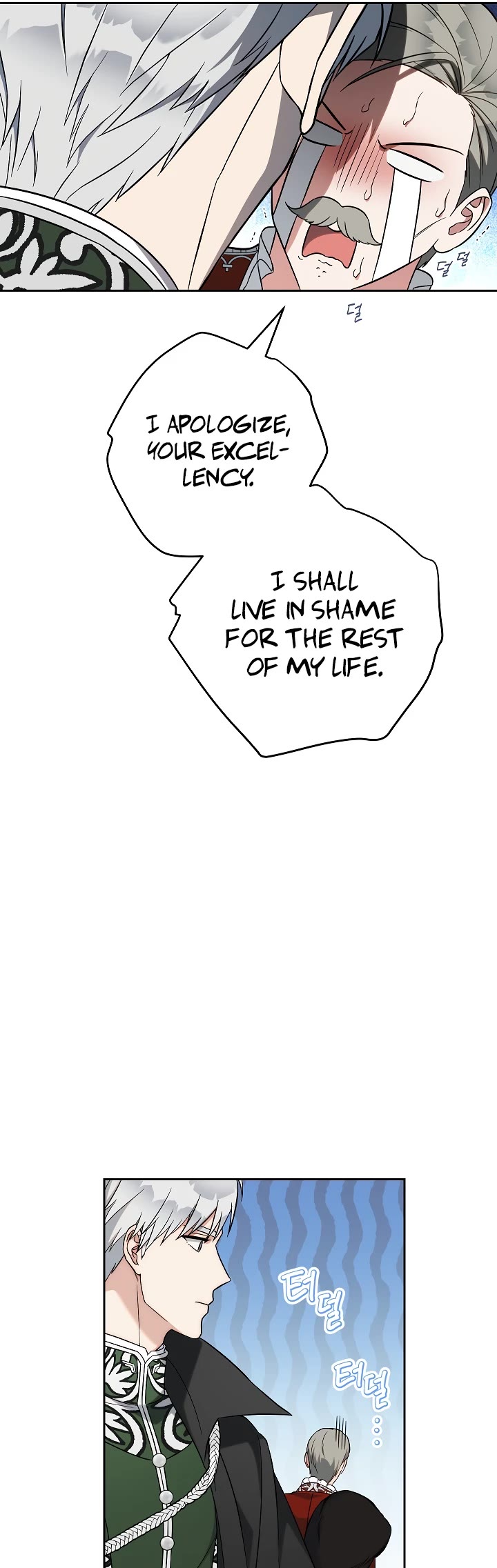 Marriage of Convenience Chapter 53 page 43 - Chapter 53