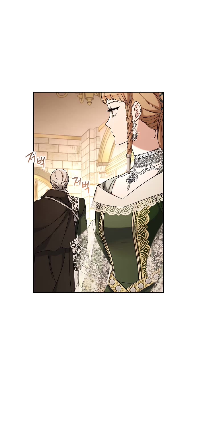 Marriage of Convenience Chapter 53 page 5 - Chapter 53