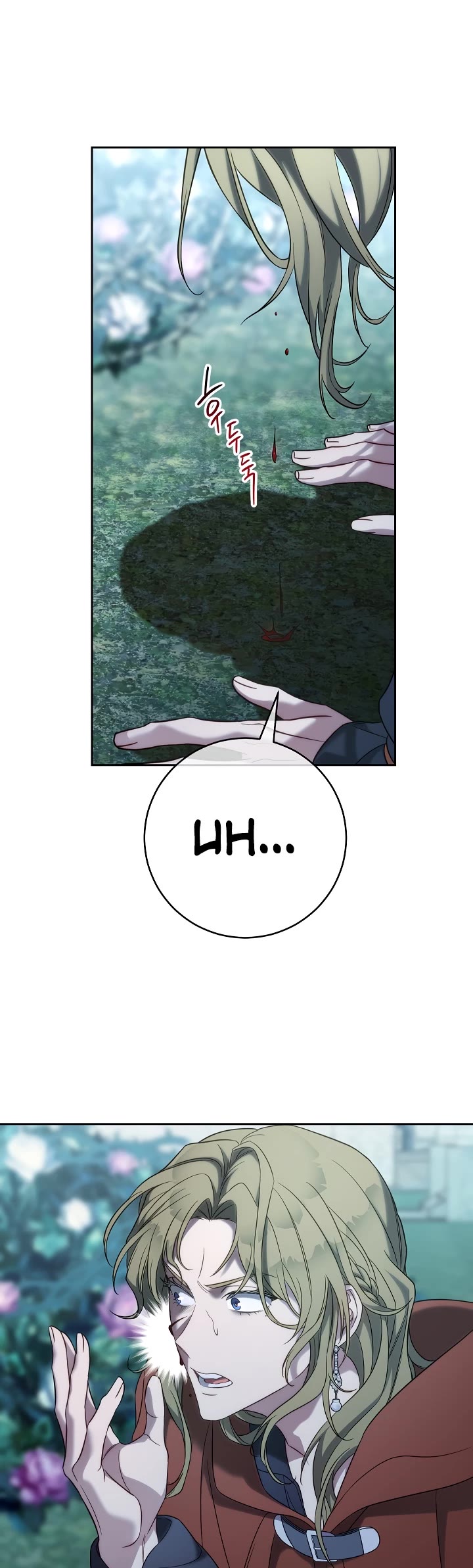 Marriage of Convenience Chapter 53 page 54 - Chapter 53