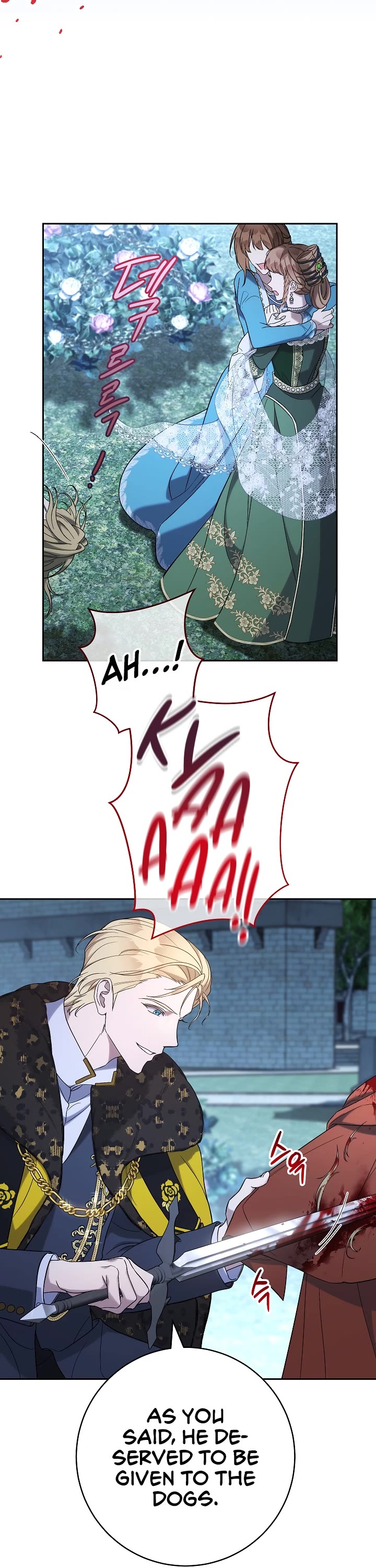 Marriage of Convenience Chapter 54 page 17 - Chapter 54