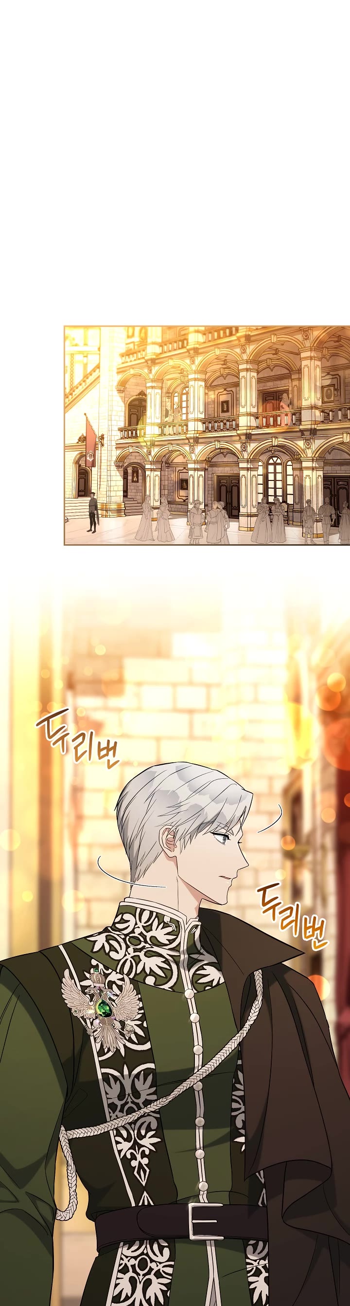 Marriage of Convenience Chapter 54 page 20 - Chapter 54