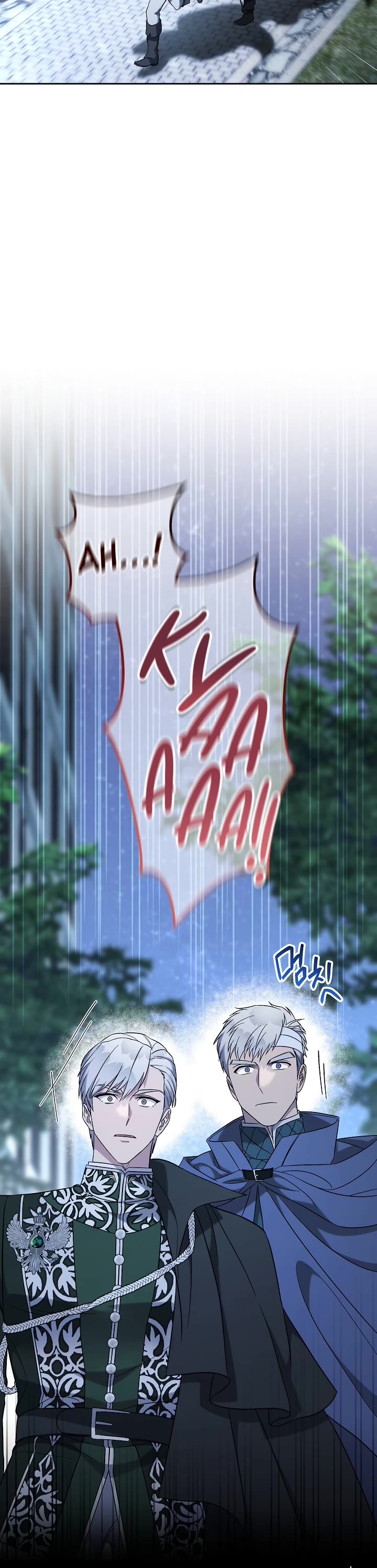 Marriage of Convenience Chapter 54 page 25 - Chapter 54
