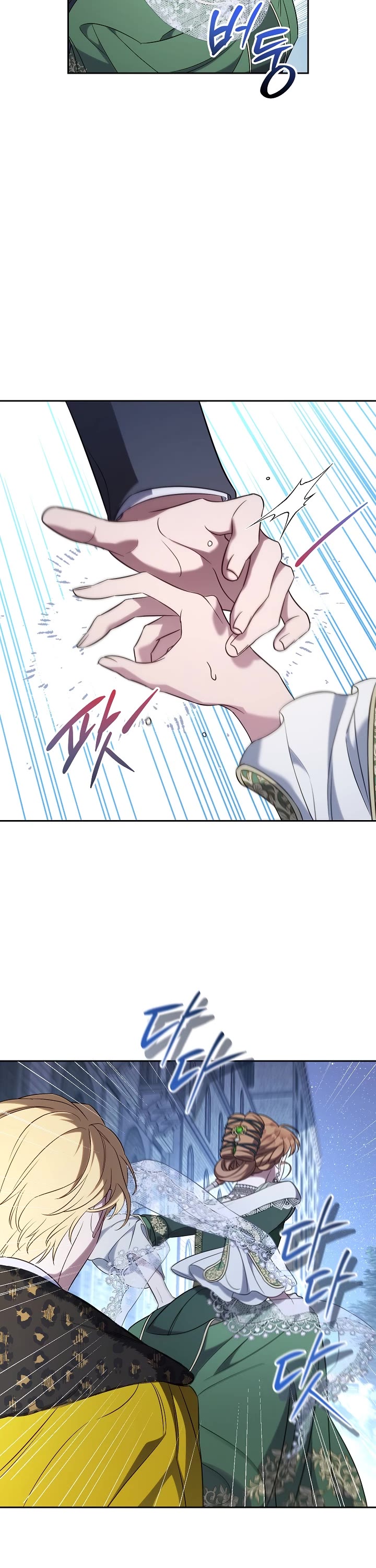 Marriage of Convenience Chapter 54 page 46 - Chapter 54