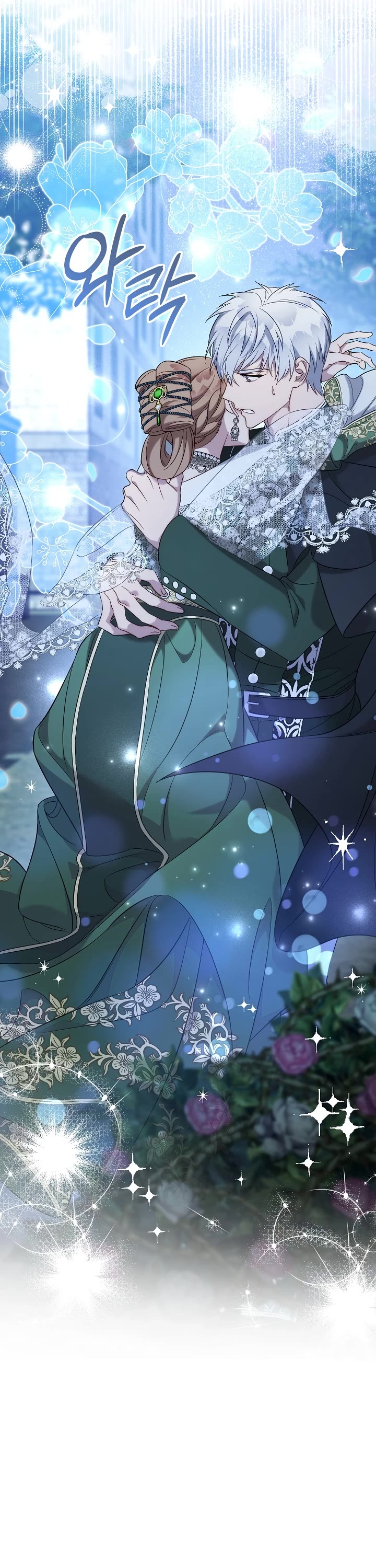 Marriage of Convenience Chapter 54 page 49 - Chapter 54