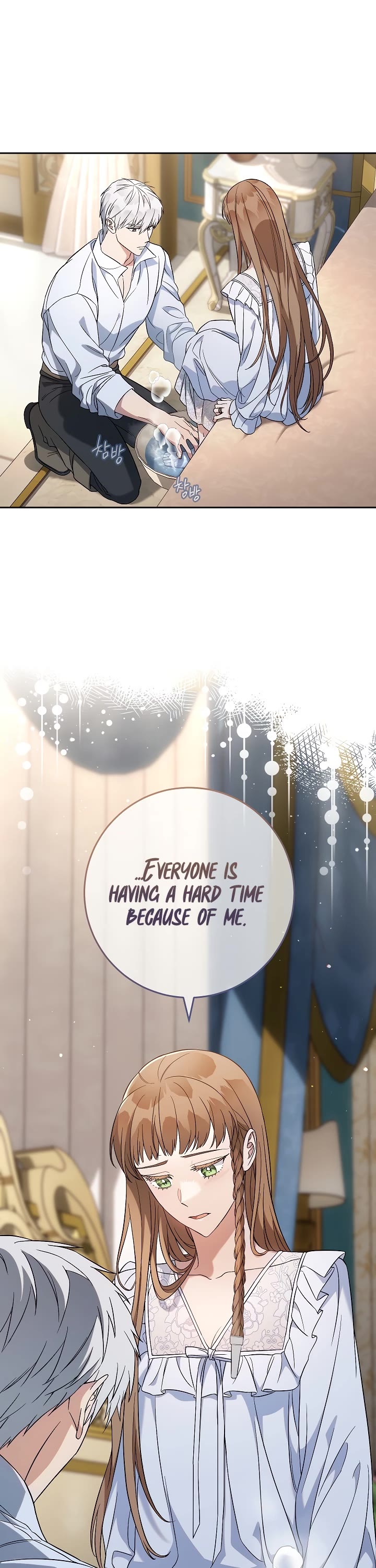 Marriage of Convenience Chapter 55 page 43 - Chapter 55