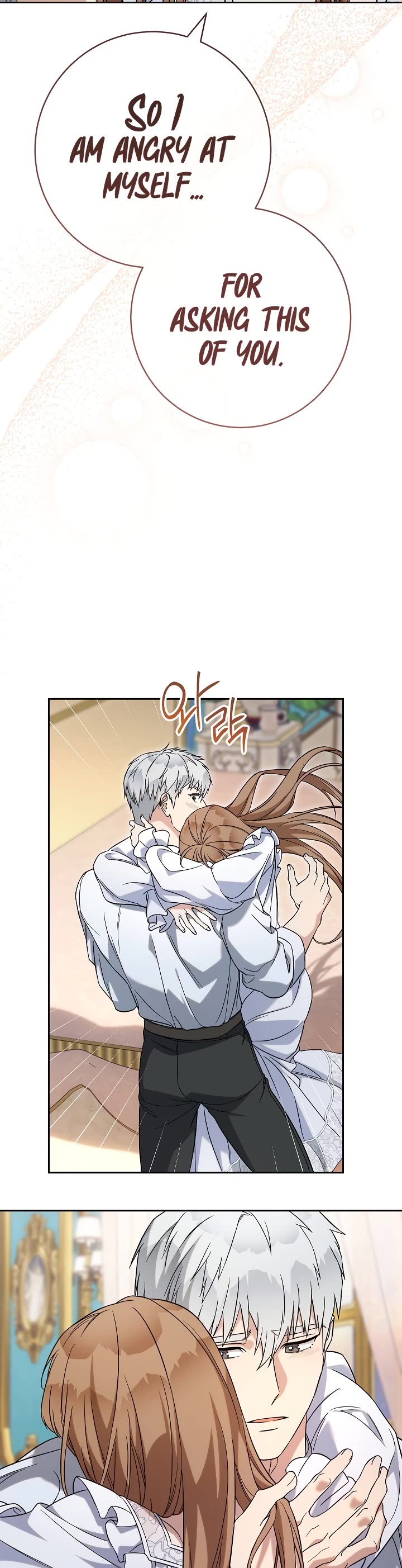 Marriage of Convenience Chapter 55 page 59 - Chapter 55