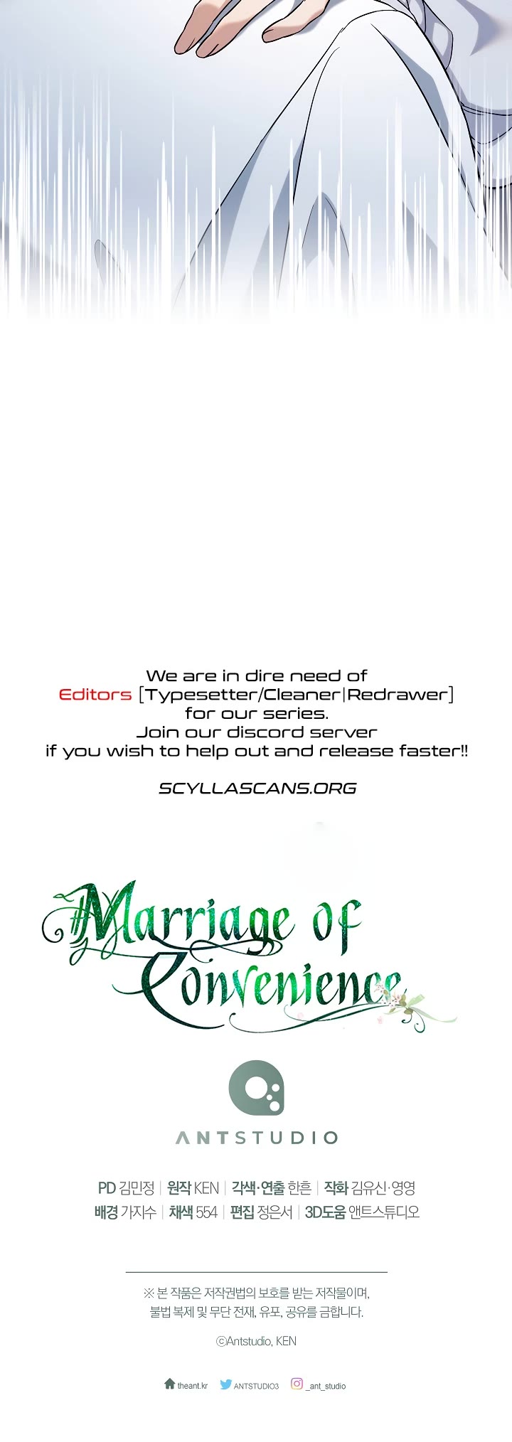 Marriage of Convenience Chapter 55 page 62 - Chapter 55