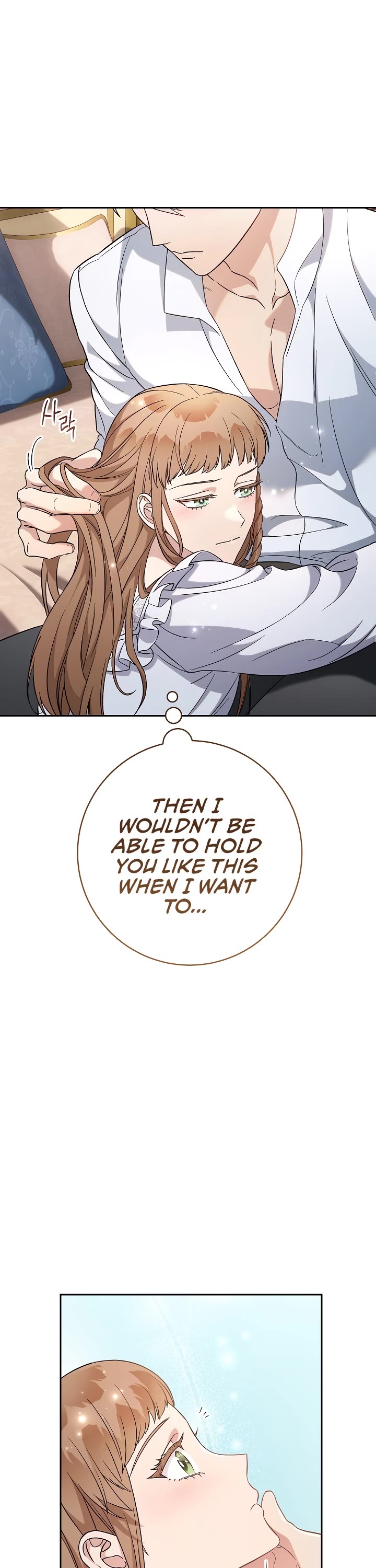Marriage of Convenience Chapter 56 page 10 - Chapter 56