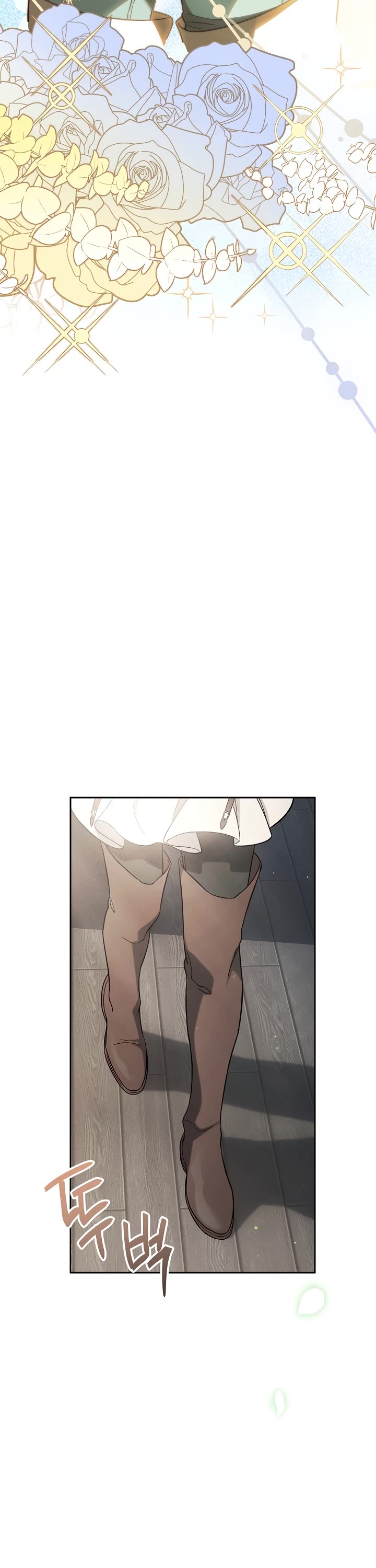 Marriage of Convenience Chapter 56 page 44 - Chapter 56