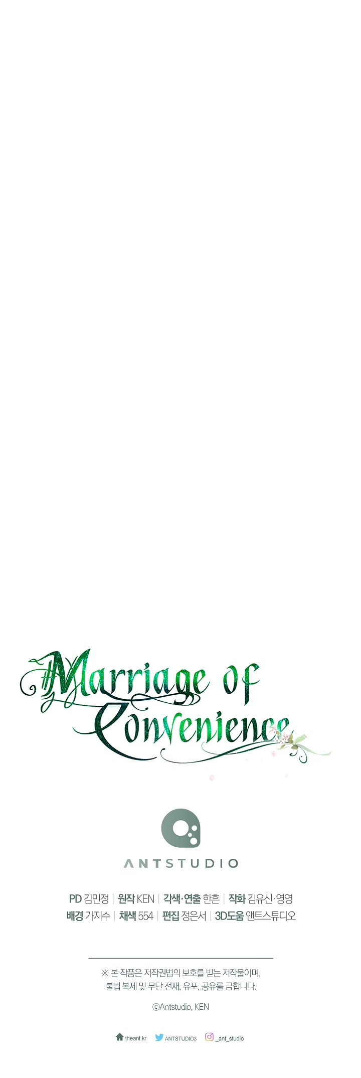 Marriage of Convenience Chapter 57 page 51 - Chapter 57