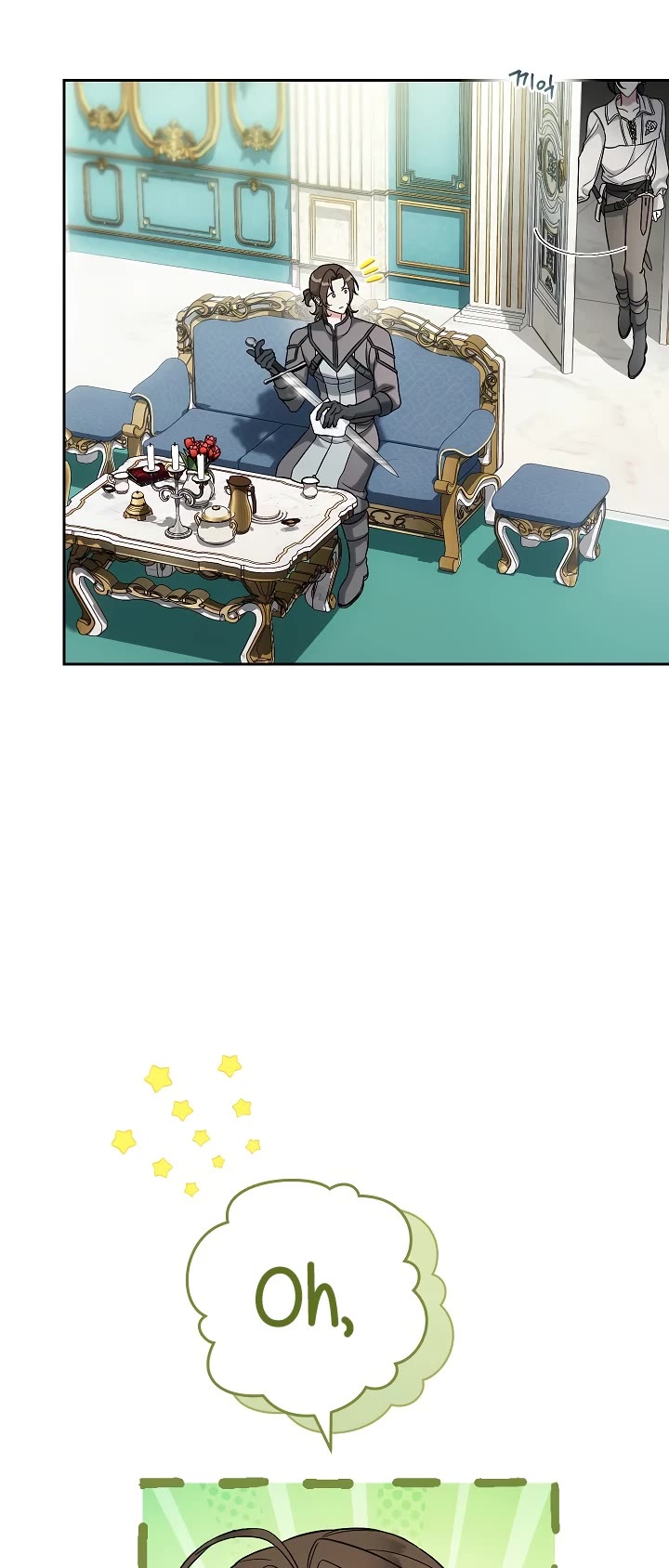 Marriage of Convenience Chapter 59.5 page 14 - Chapter 59.5: r19 version.