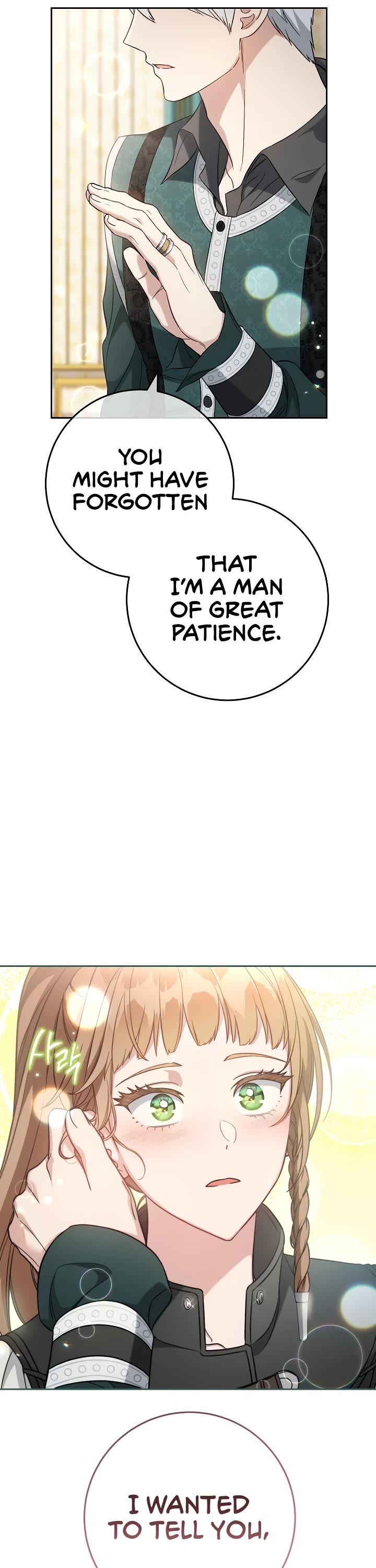 Marriage of Convenience Chapter 59 page 32 - Chapter 59
