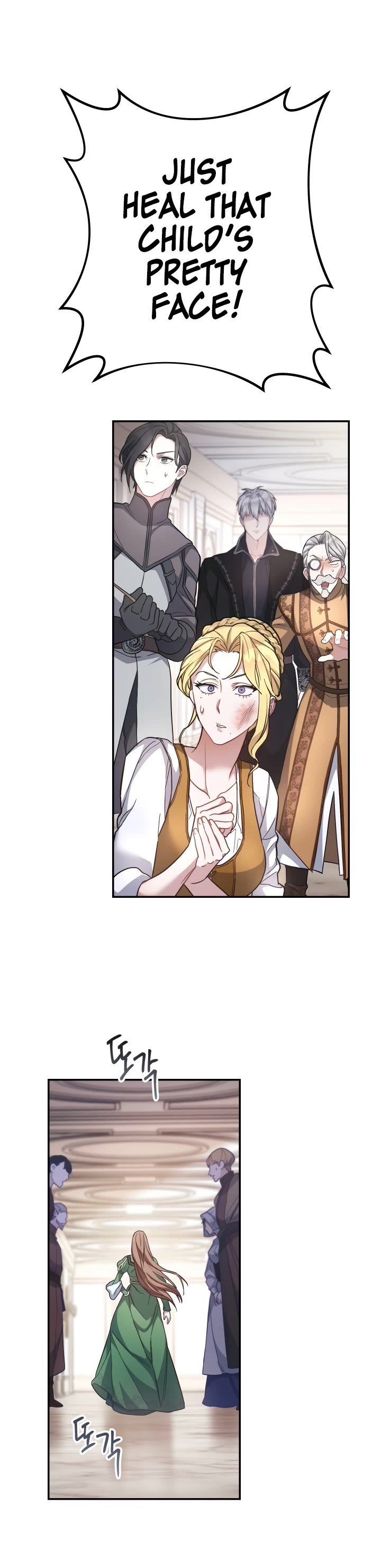 Marriage of Convenience Chapter 6 page 16 - Chapter 6