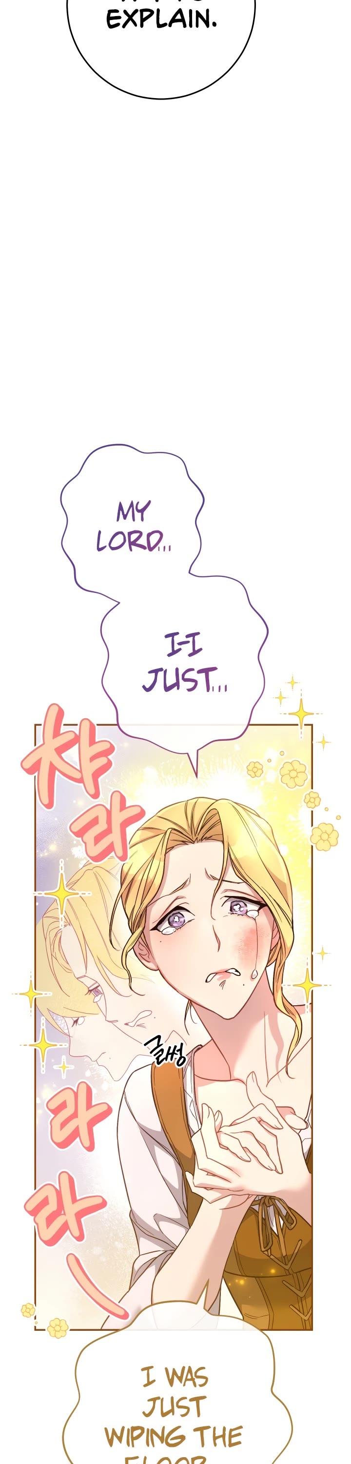 Marriage of Convenience Chapter 6 page 18 - Chapter 6