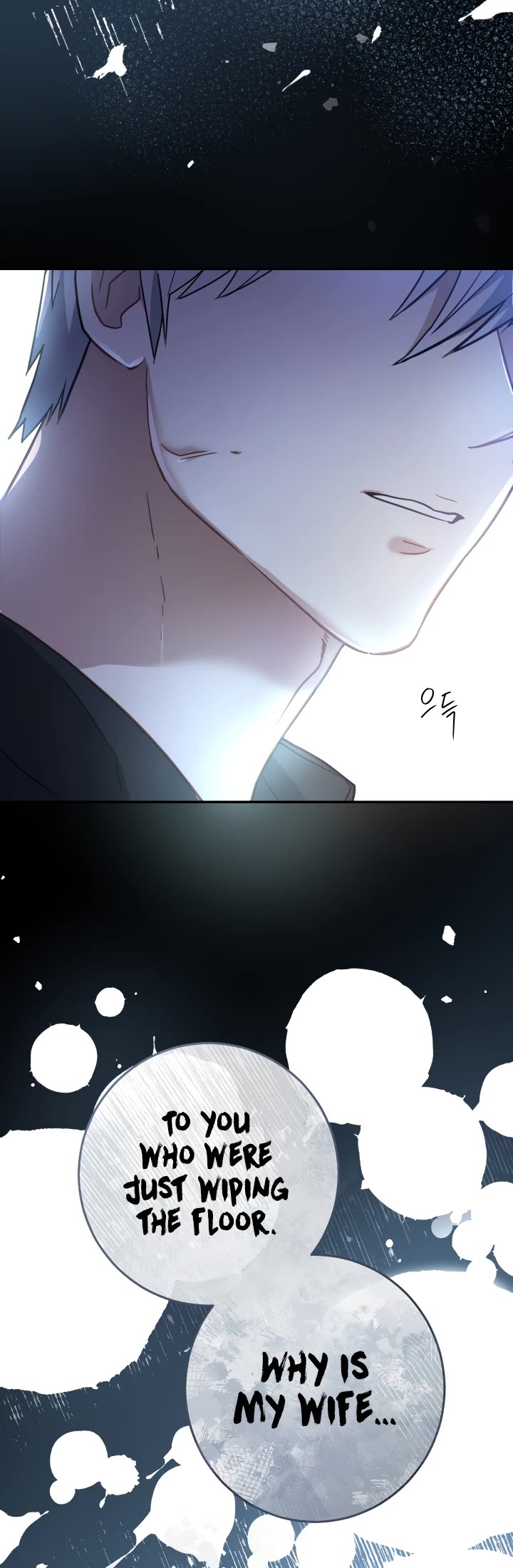 Marriage of Convenience Chapter 6 page 20 - Chapter 6