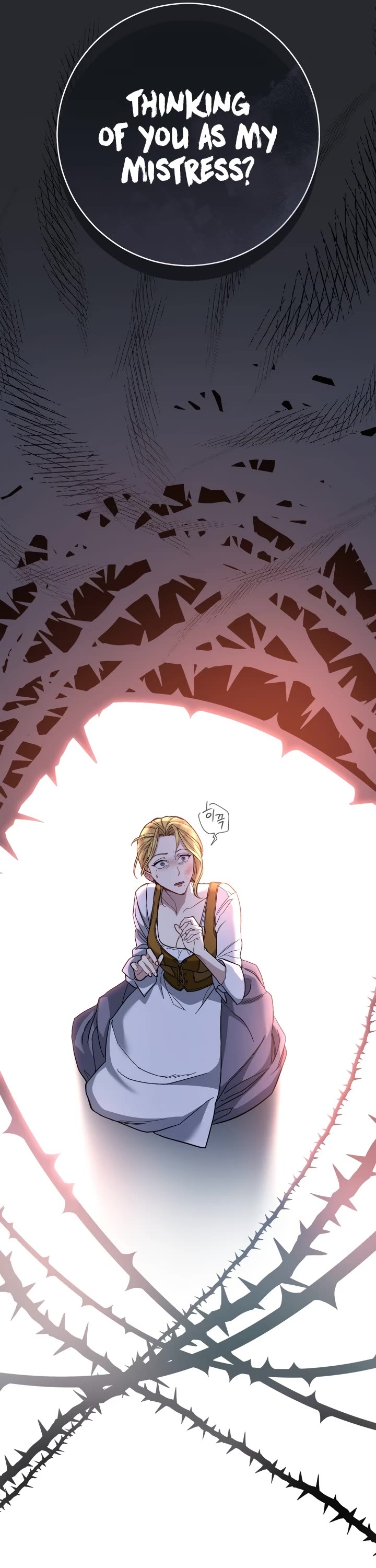 Marriage of Convenience Chapter 6 page 22 - Chapter 6