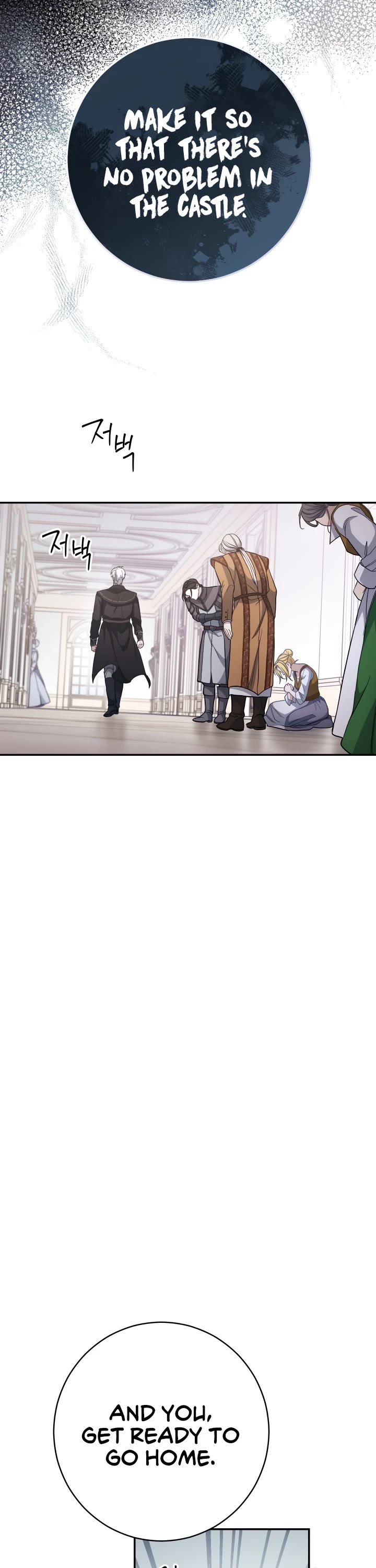 Marriage of Convenience Chapter 6 page 24 - Chapter 6
