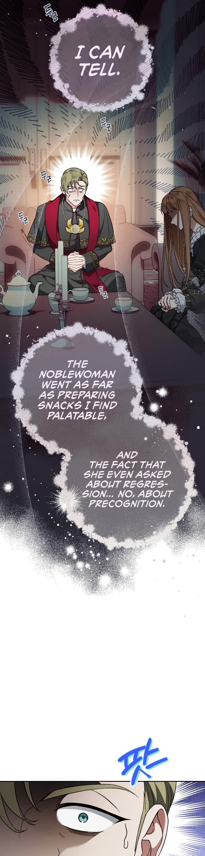 Marriage of Convenience Chapter 62 page 22 - Chapter 62