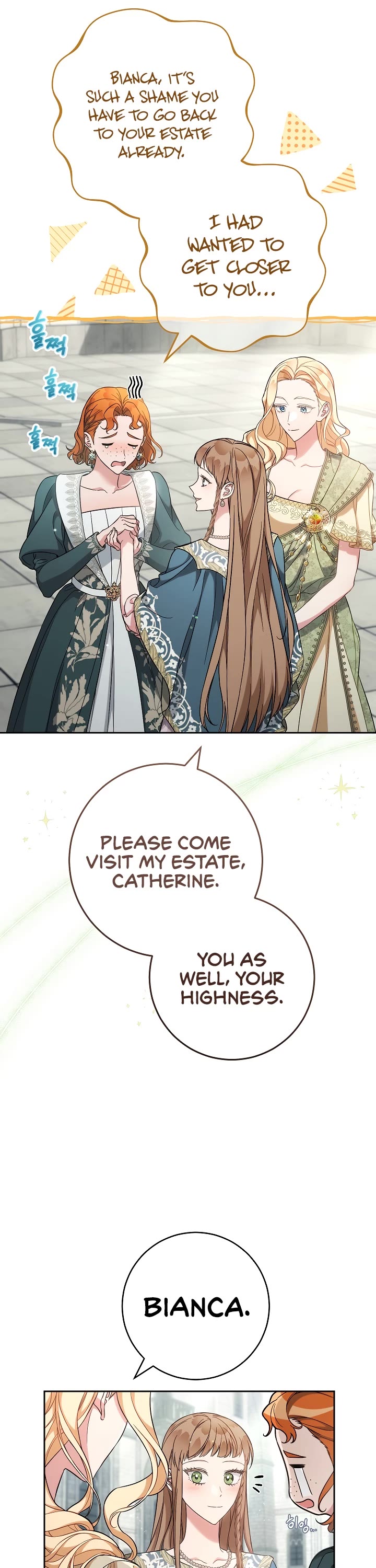 Marriage of Convenience Chapter 63 page 21 - Chapter 63