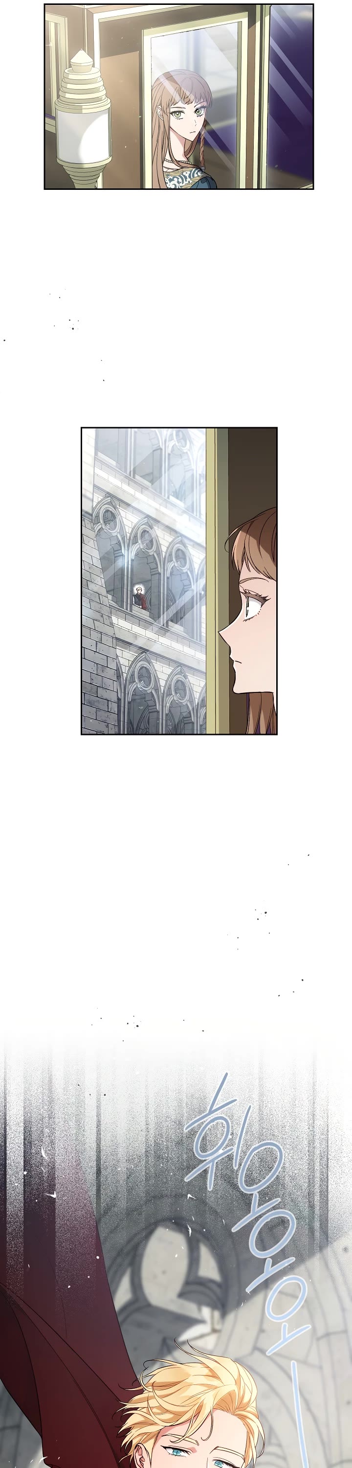 Marriage of Convenience Chapter 63 page 29 - Chapter 63