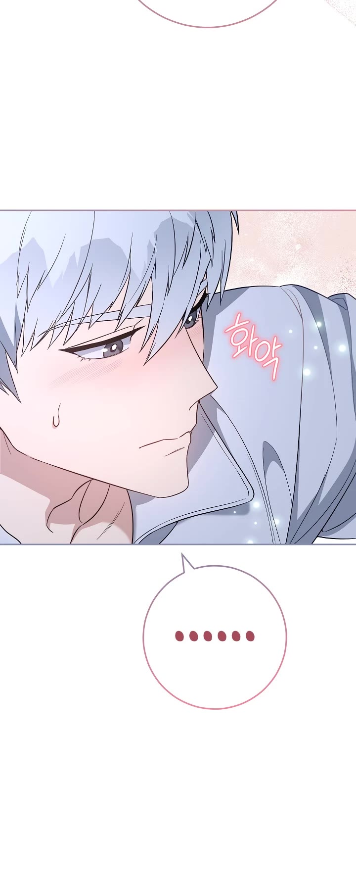 Marriage of Convenience Chapter 63 page 45 - Chapter 63