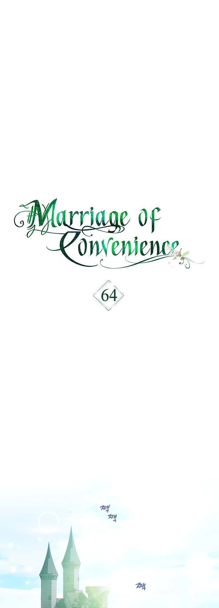 Marriage of Convenience Chapter 64.5 page 23 - Chapter 64.5: r19 version.