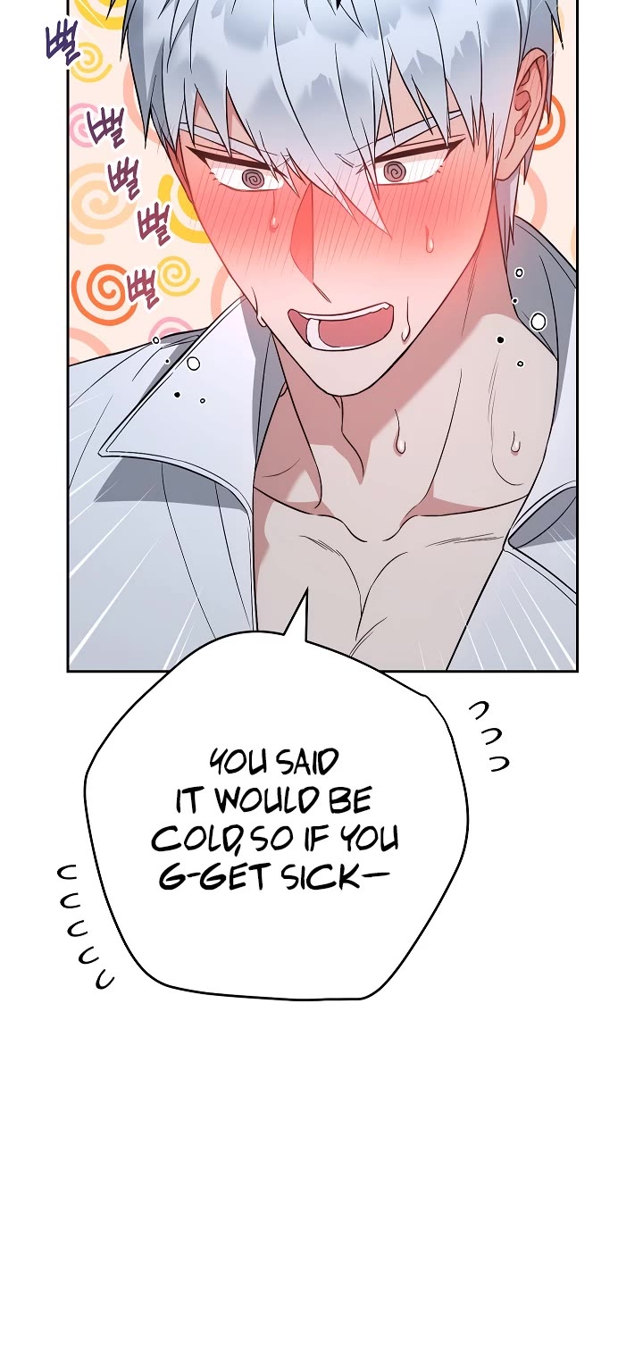 Marriage of Convenience Chapter 64 page 5 - Chapter 64
