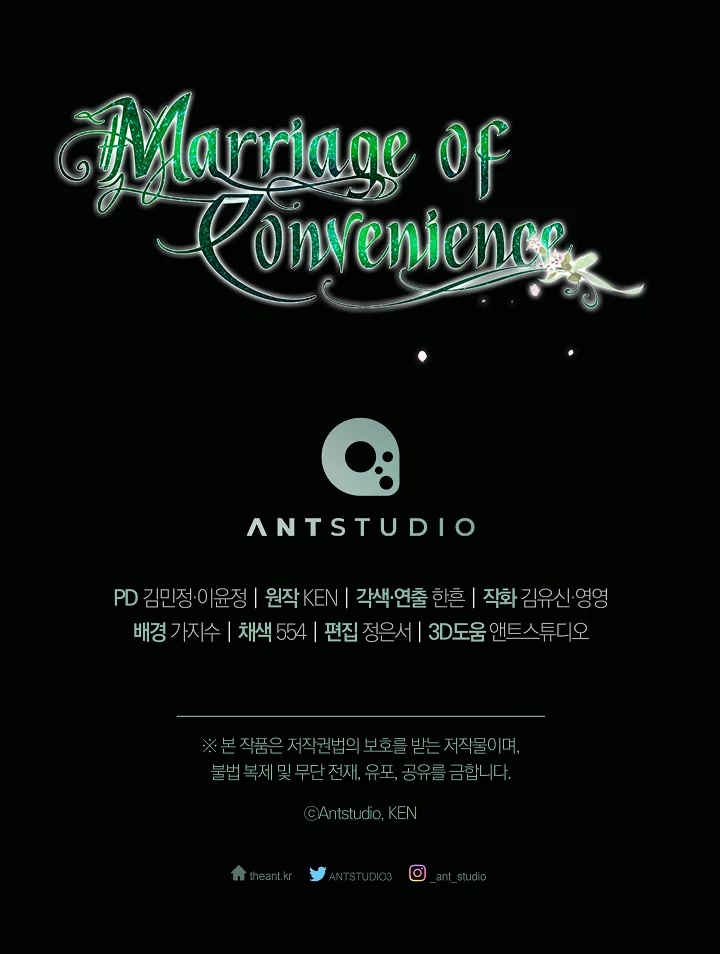 Marriage of Convenience Chapter 64 page 52 - Chapter 64