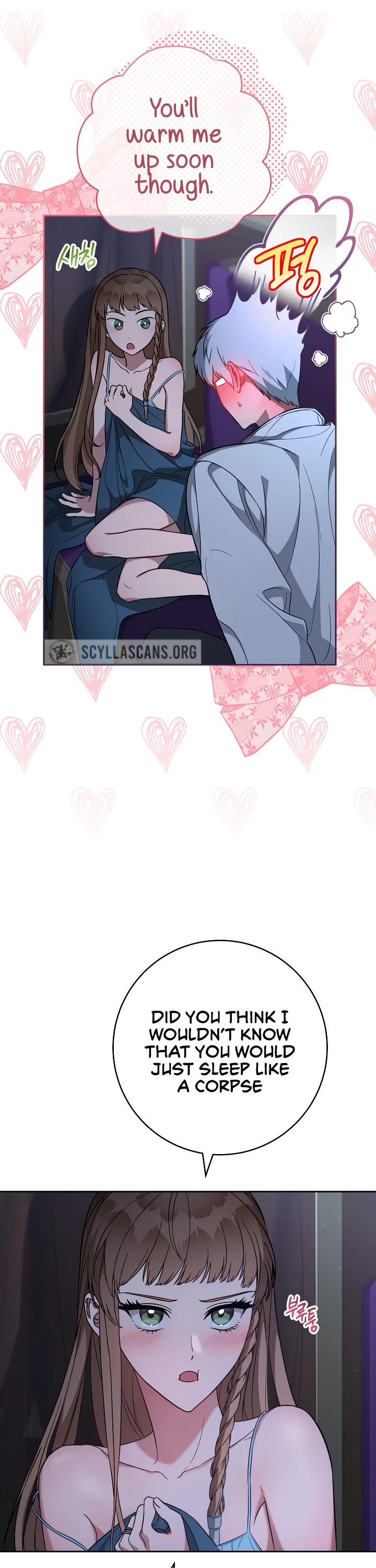 Marriage of Convenience Chapter 64 page 6 - Chapter 64