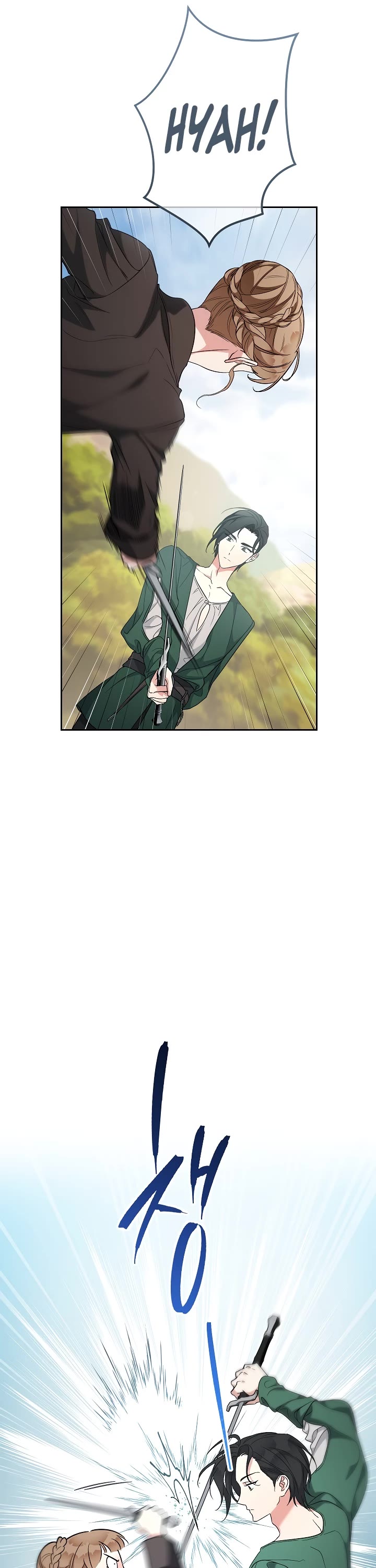 Marriage of Convenience Chapter 65 page 33 - Chapter 65