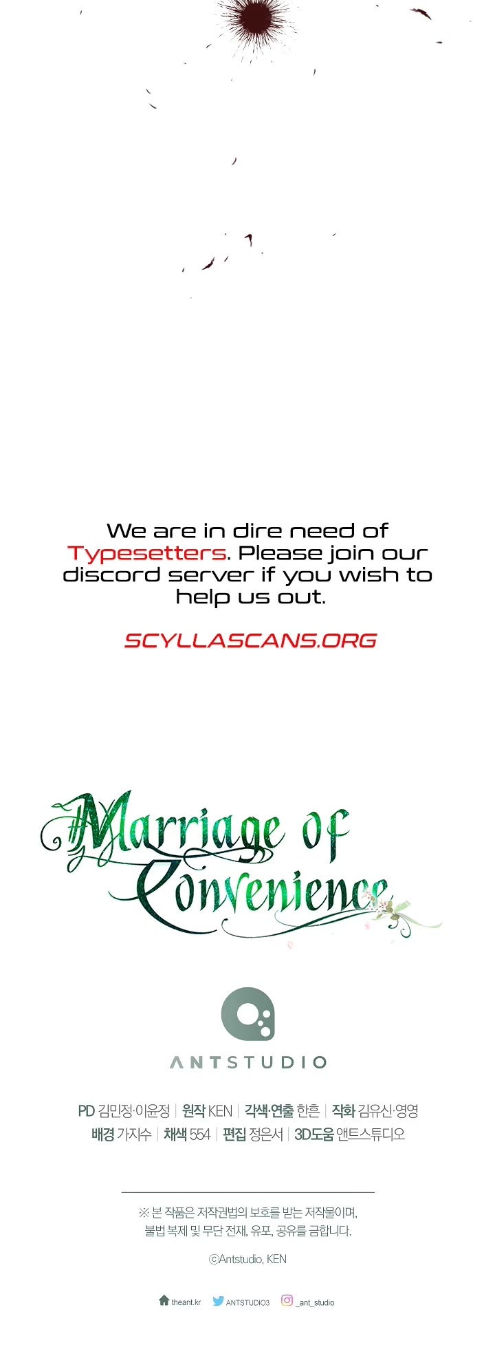 Marriage of Convenience Chapter 65 page 62 - Chapter 65