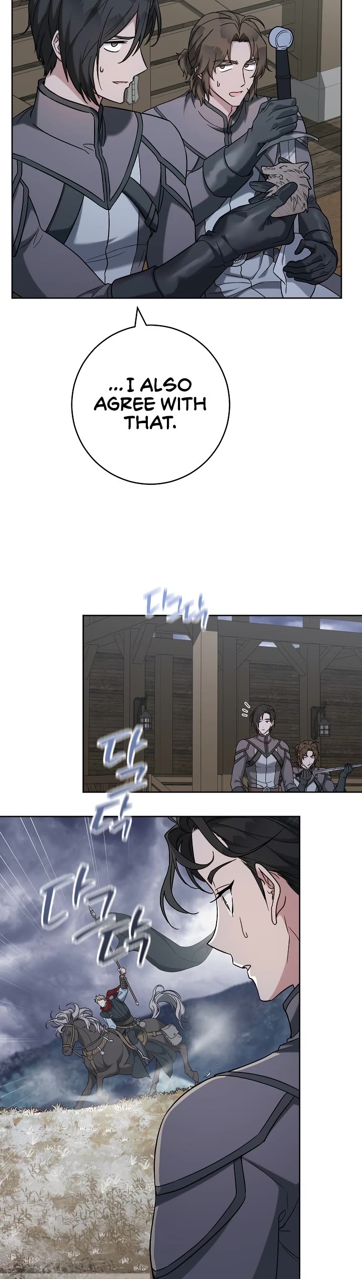 Marriage of Convenience Chapter 66 page 48 - Chapter 66