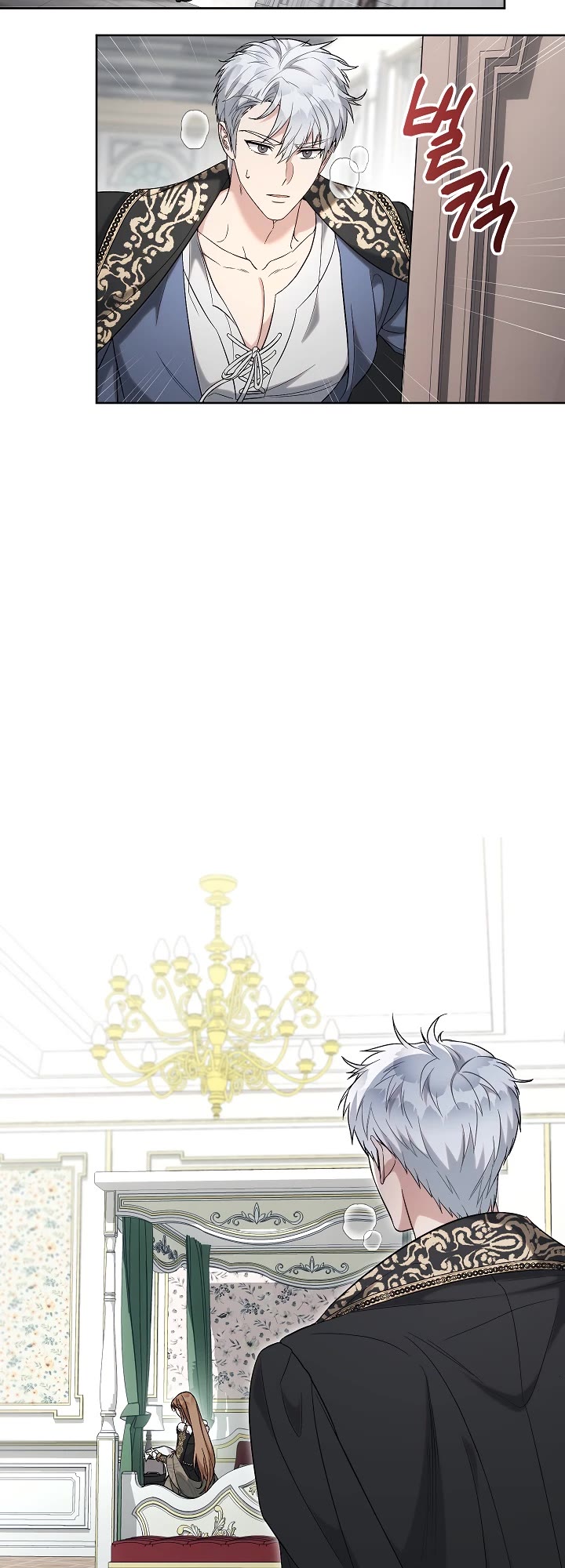 Marriage of Convenience Chapter 66 page 6 - Chapter 66