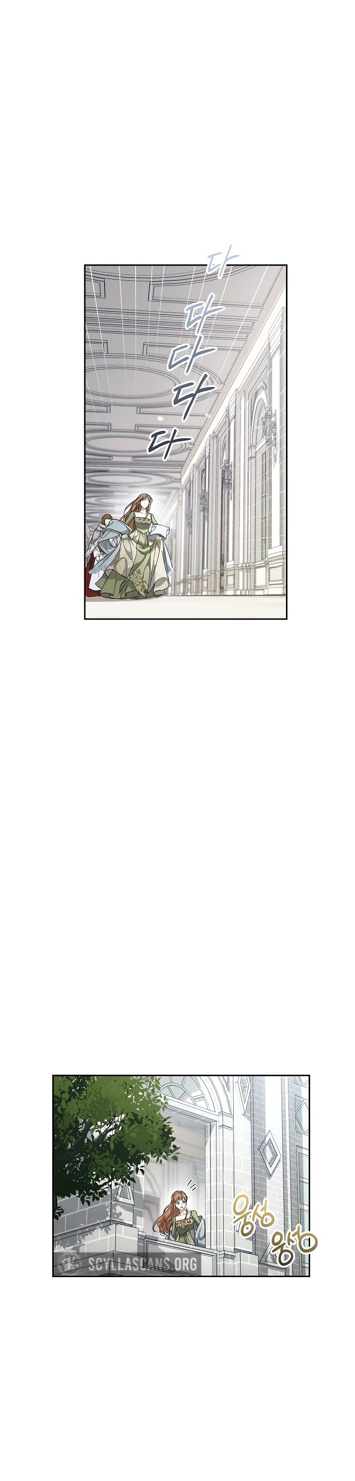 Marriage of Convenience Chapter 67 page 27 - Chapter 67